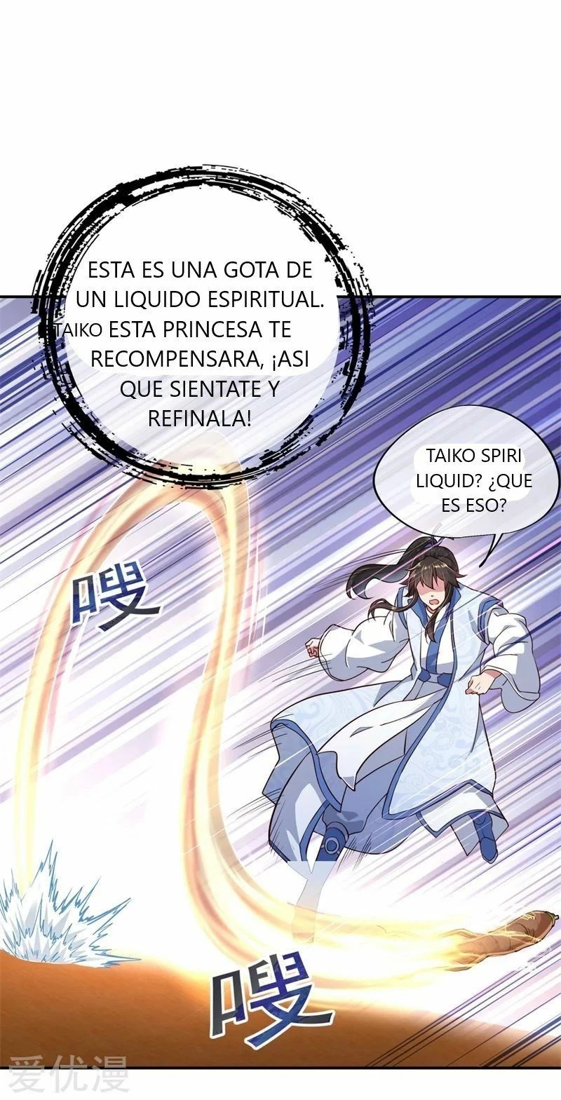 Espíritu de batalla sin igual —  Capítulo 112 — 20