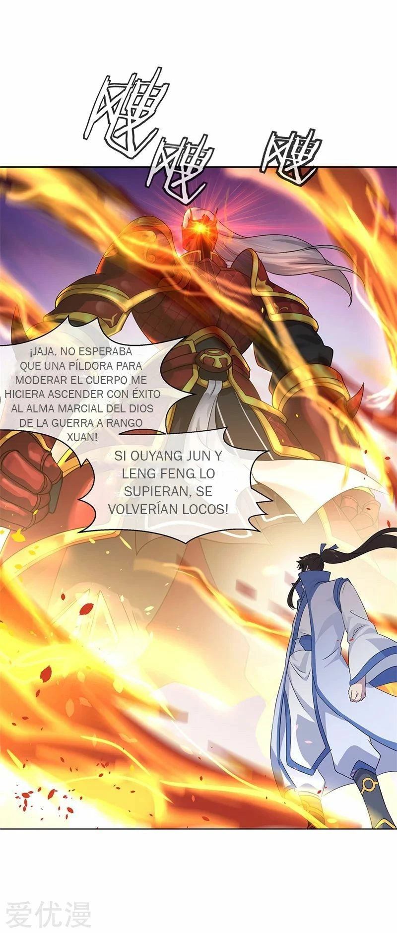 Espíritu de batalla sin igual —  Capítulo 170 — 18