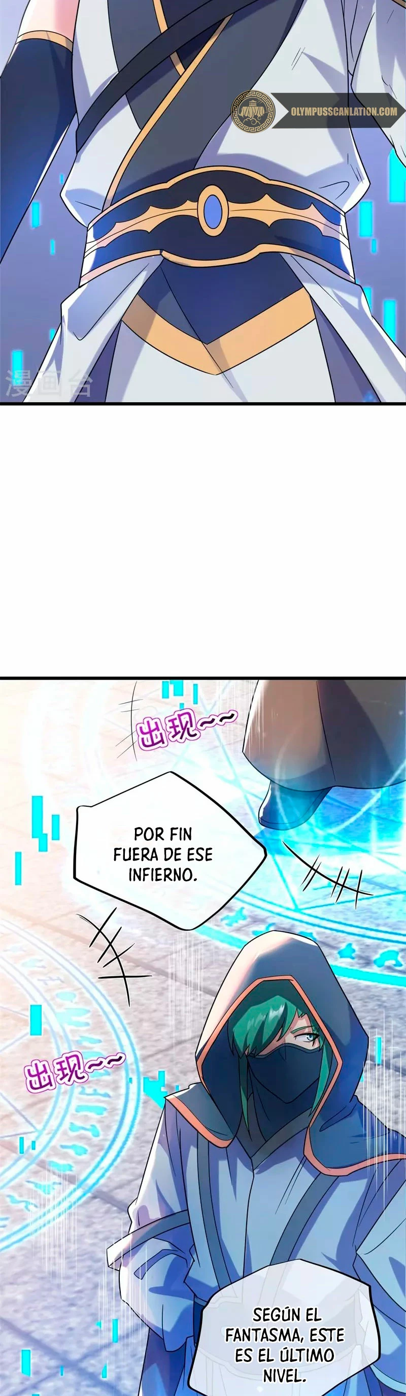 Espíritu de batalla sin igual —  Capítulo 428 — 19
