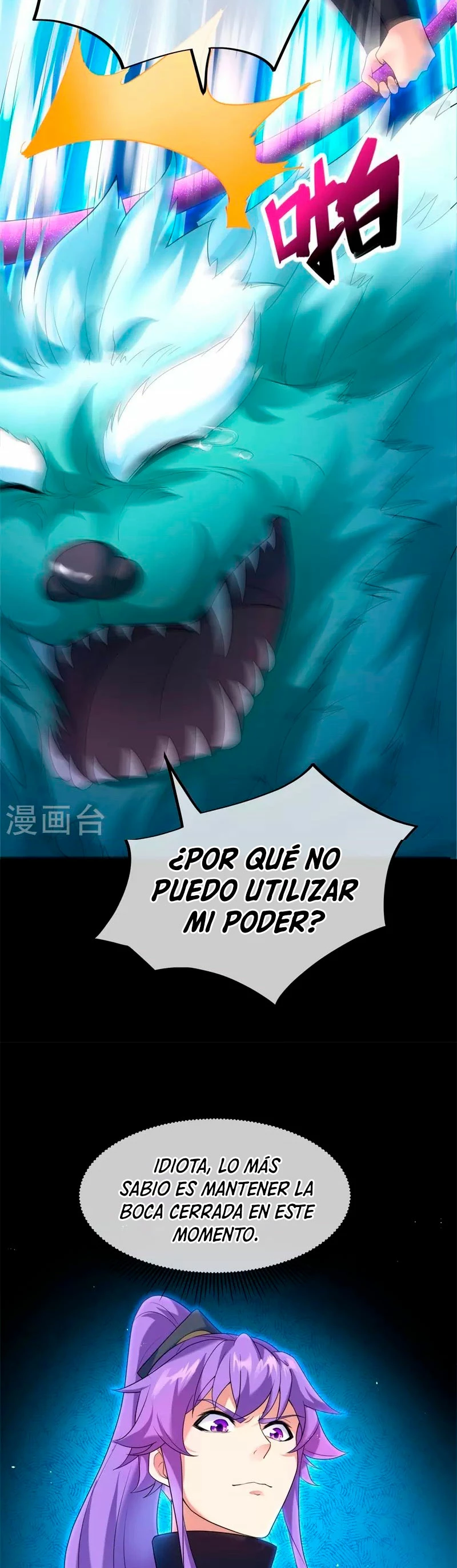 Espíritu de batalla sin igual —  Capítulo 428 — 35