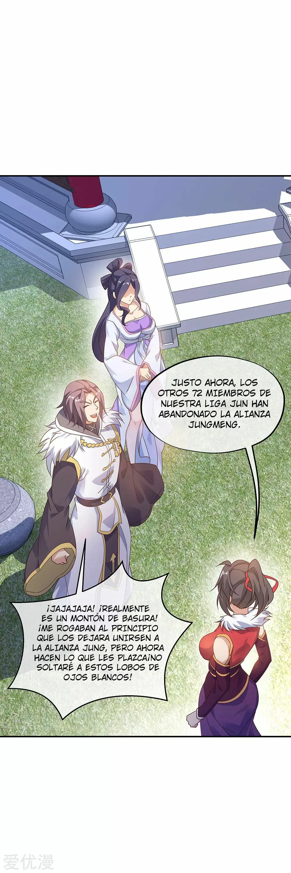 Espíritu de batalla sin igual —  Capítulo 237 — 9