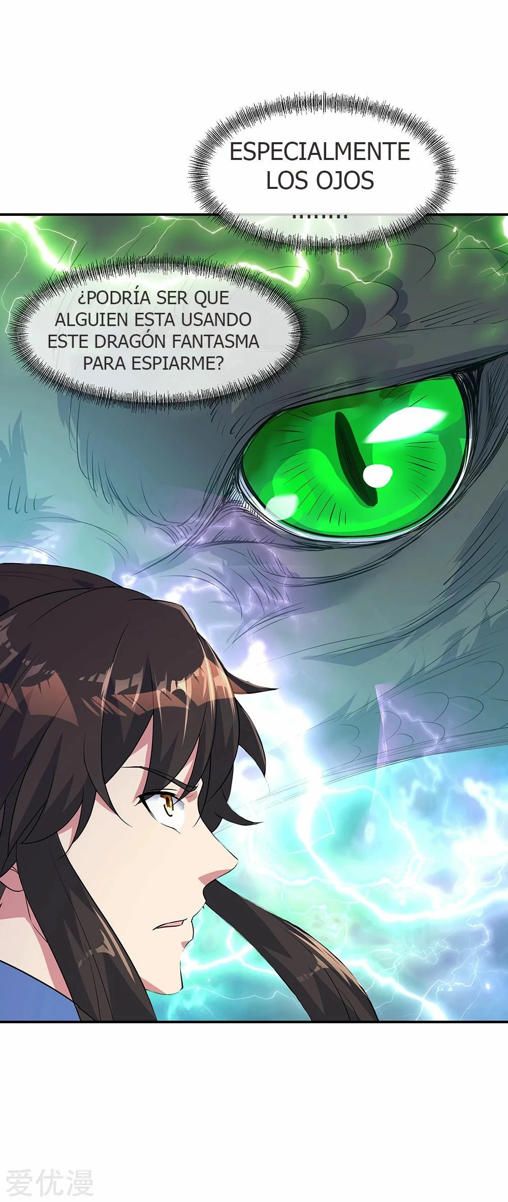 Espíritu de batalla sin igual —  Capítulo 203 — 7