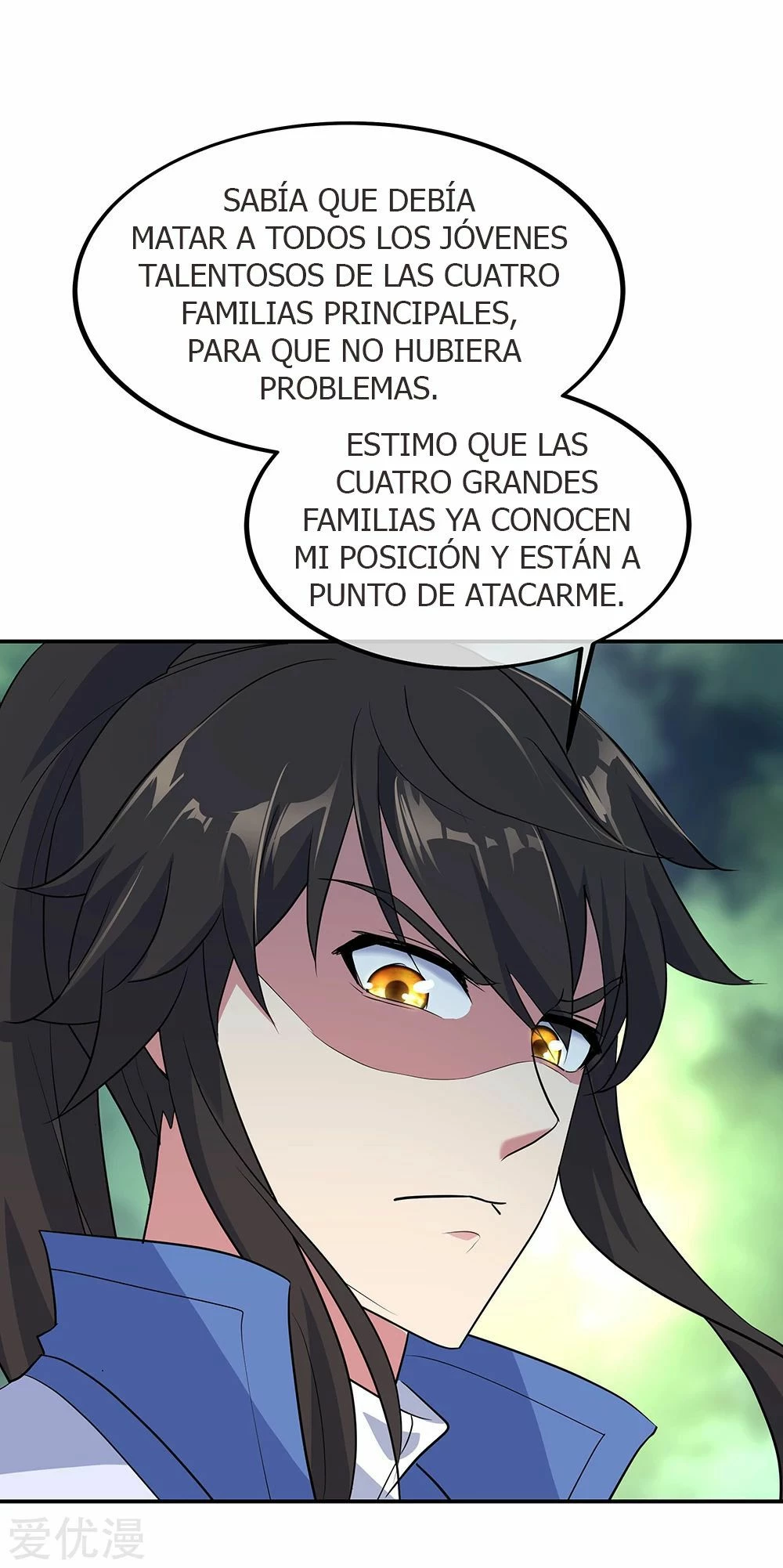 Espíritu de batalla sin igual —  Capítulo 203 — 10