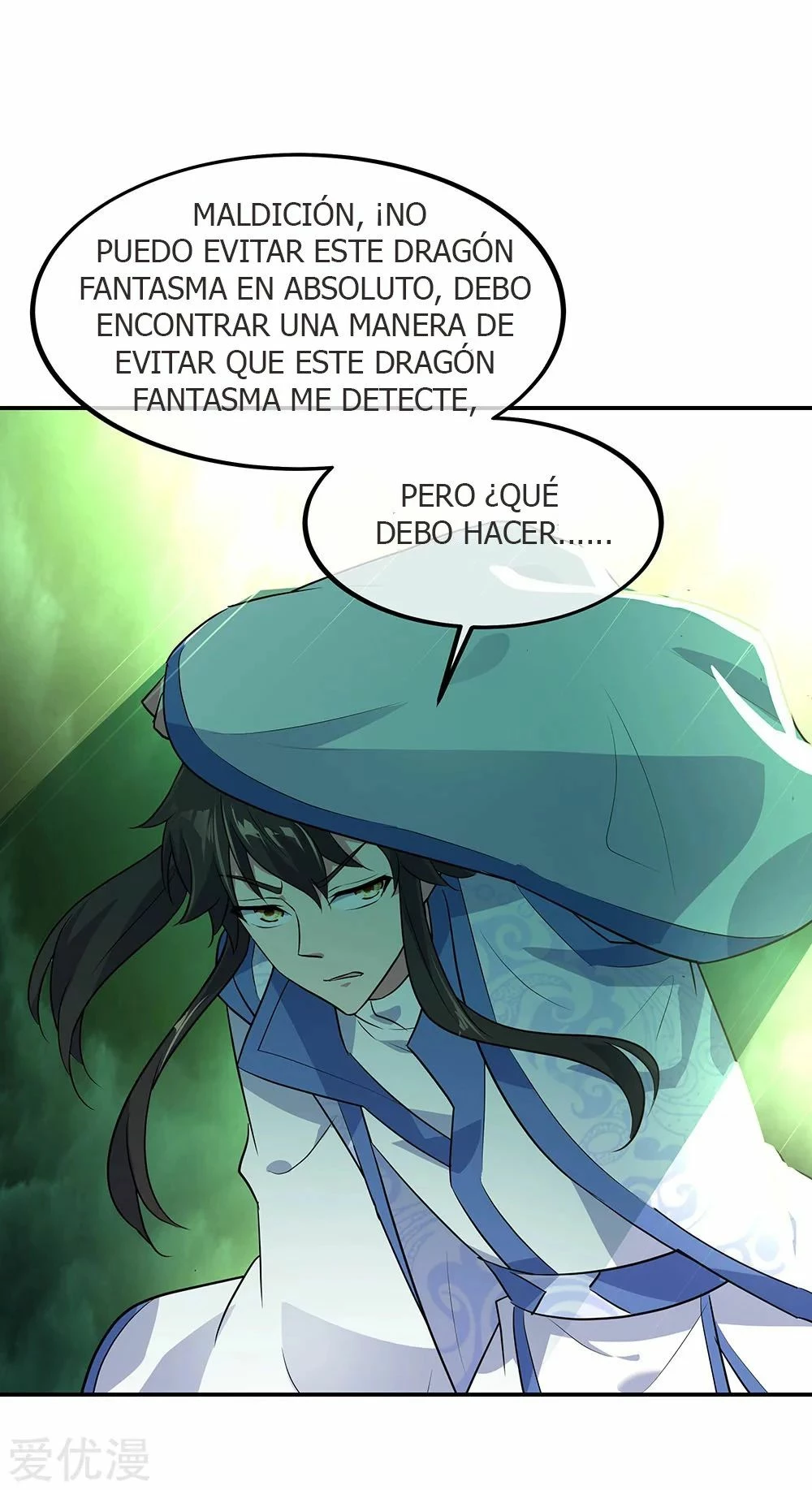 Espíritu de batalla sin igual —  Capítulo 203 — 14