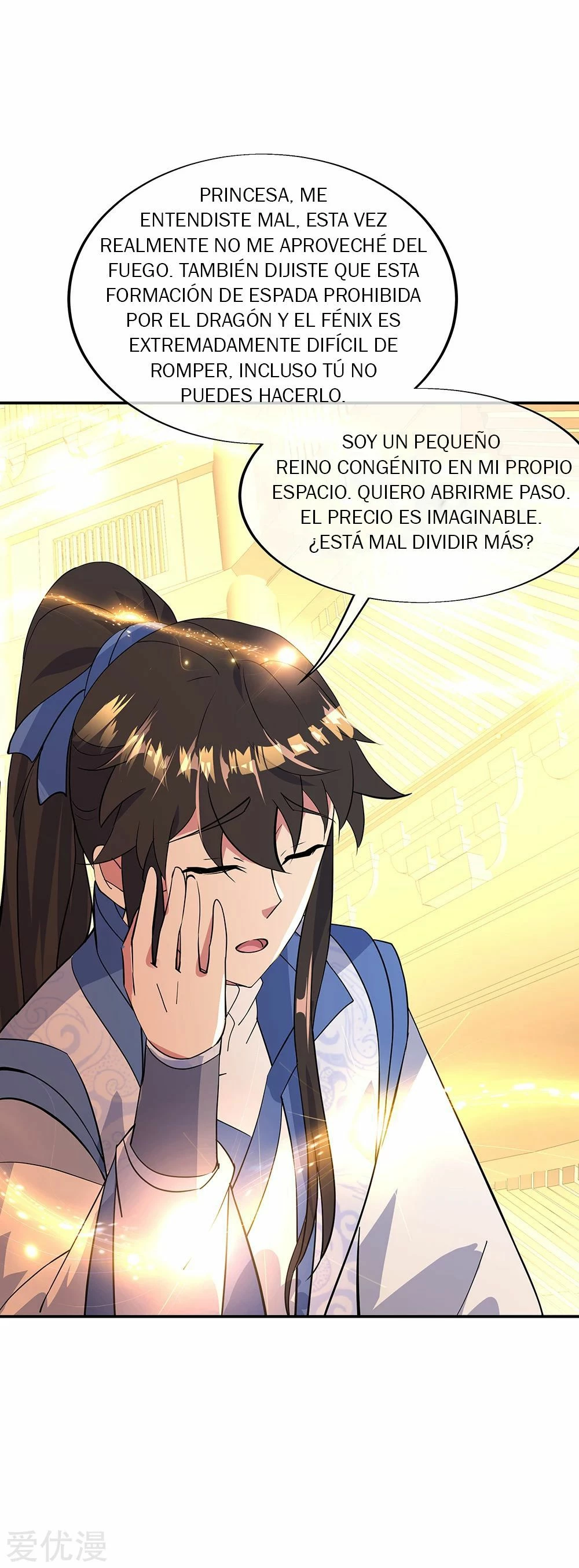 Espíritu de batalla sin igual —  Capítulo 216 — 7
