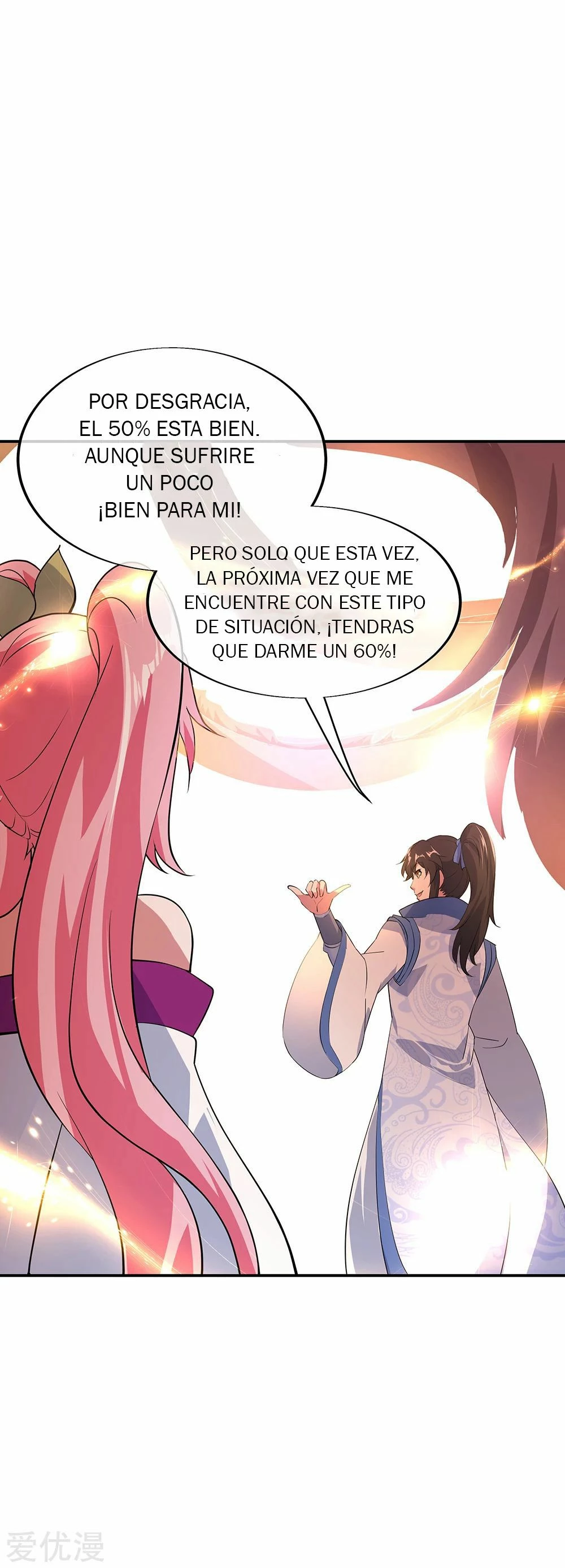Espíritu de batalla sin igual —  Capítulo 216 — 9