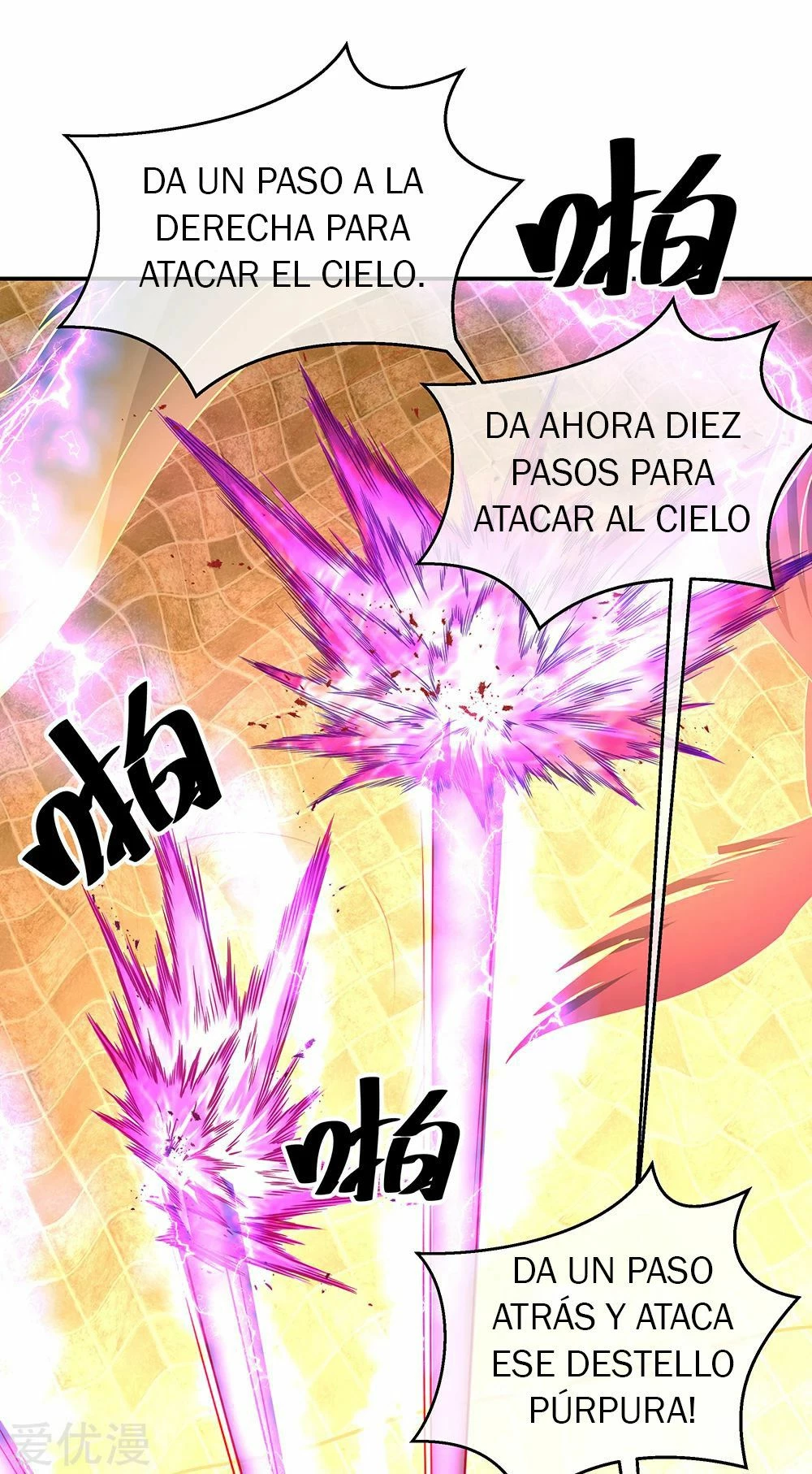 Espíritu de batalla sin igual —  Capítulo 216 — 18
