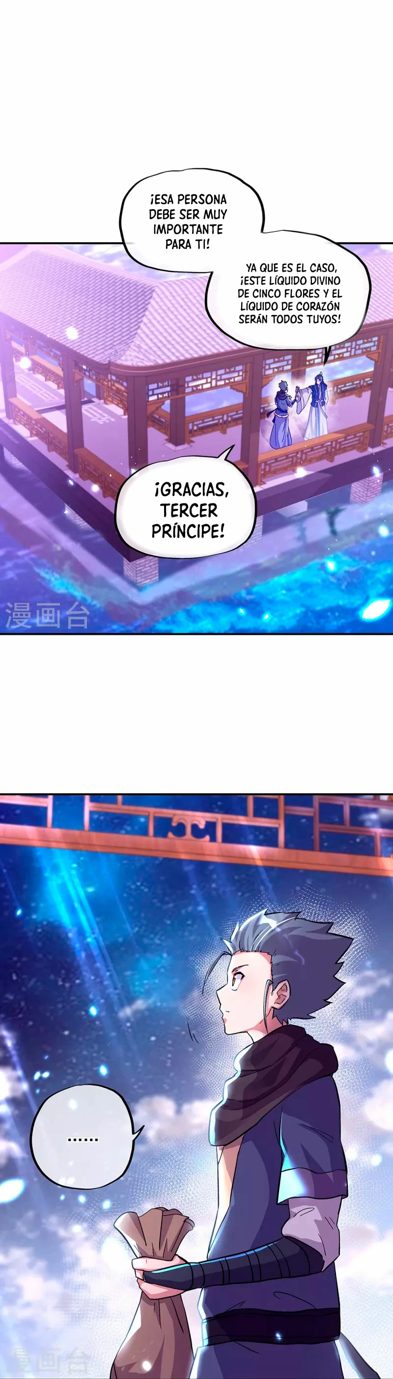 Espíritu de batalla sin igual —  Capítulo 337 — 7