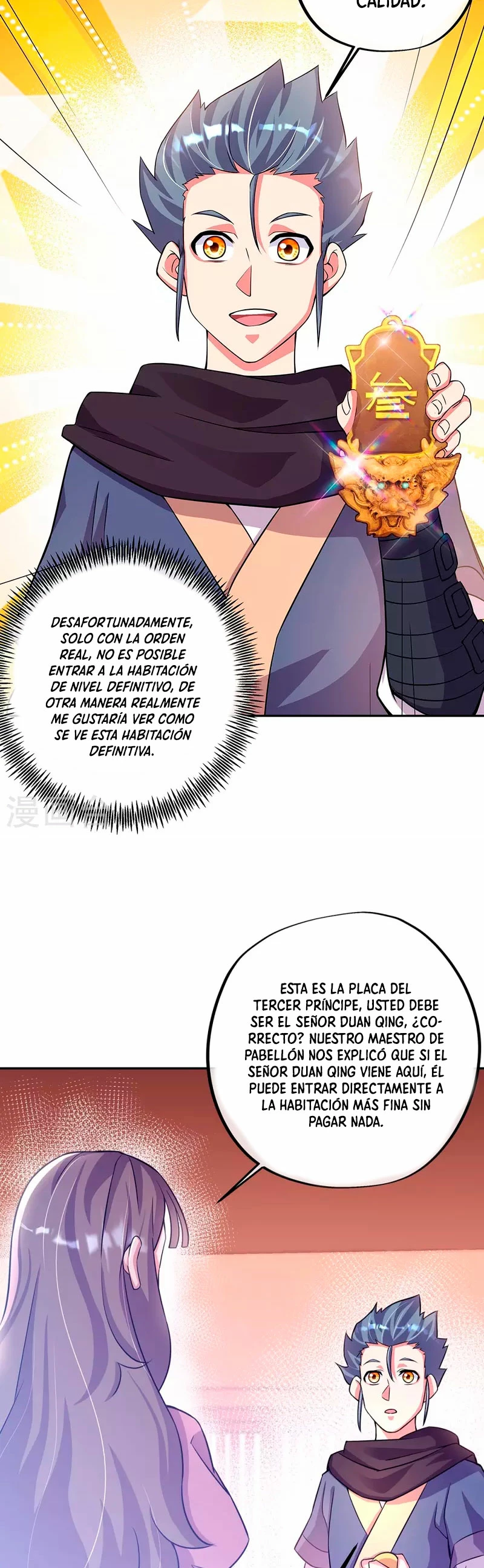 Espíritu de batalla sin igual —  Capítulo 337 — 21