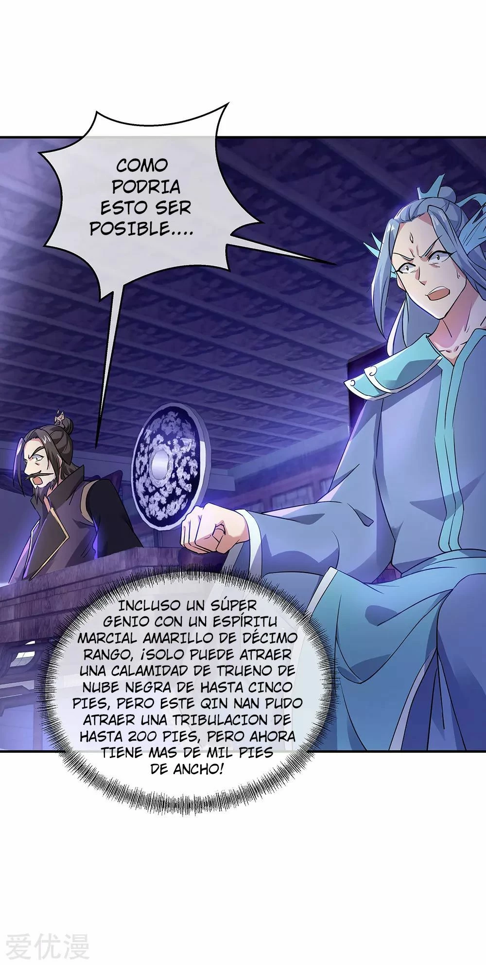 Espíritu de batalla sin igual —  Capítulo 242 — 21
