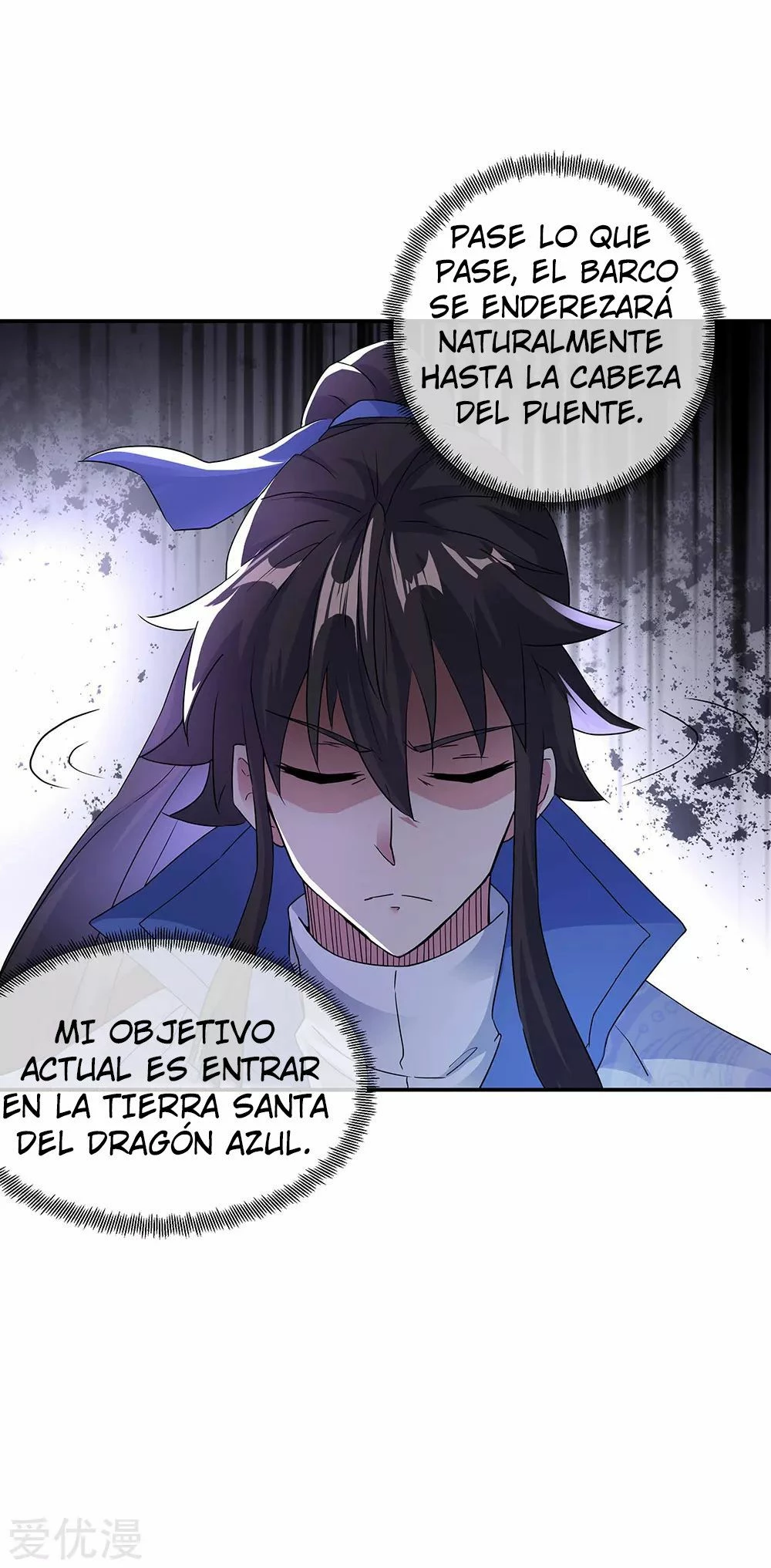 Espíritu de batalla sin igual —  Capítulo 238 — 18