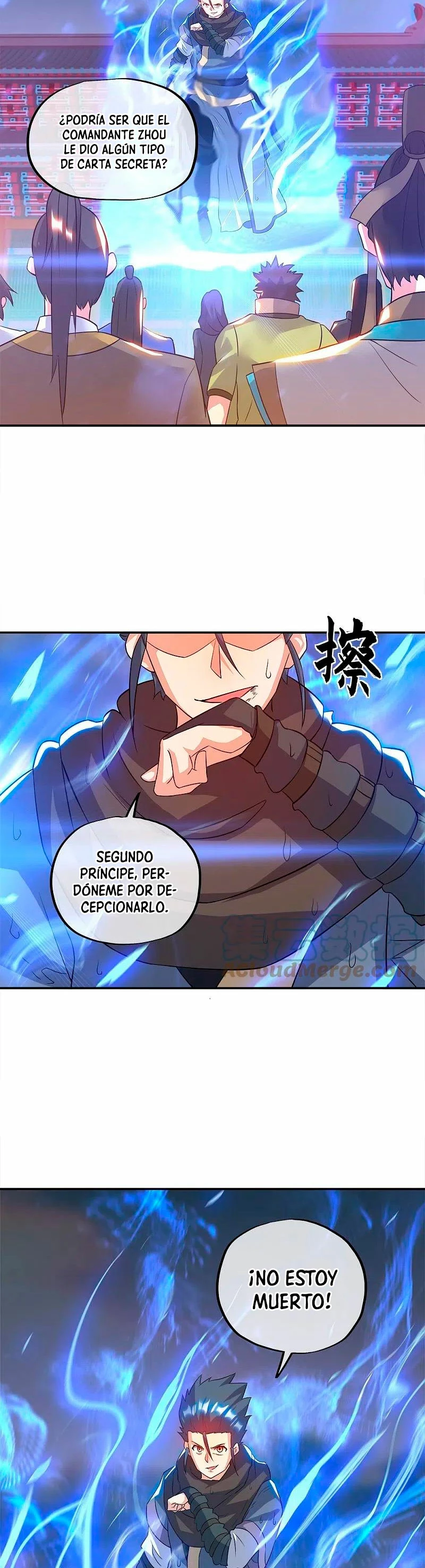 Espíritu de batalla sin igual —  Capítulo 342 — 23