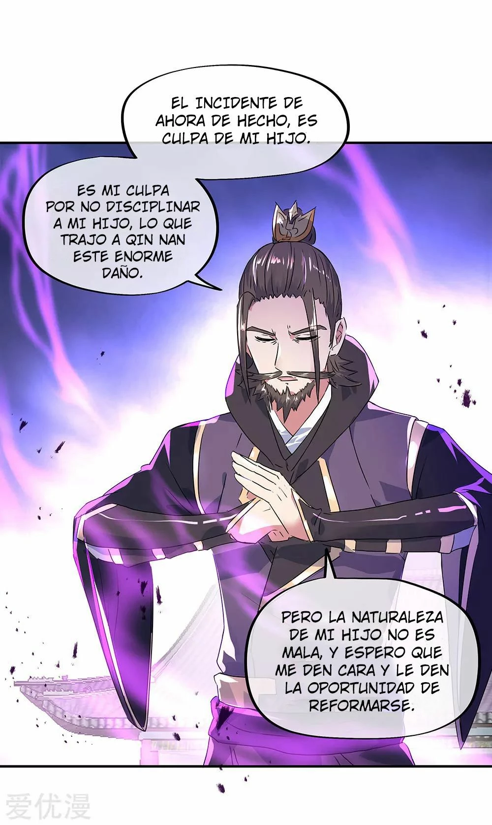 Espíritu de batalla sin igual —  Capítulo 244 — 4