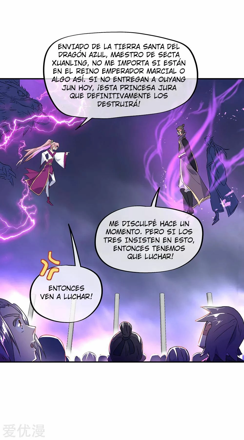Espíritu de batalla sin igual —  Capítulo 244 — 5