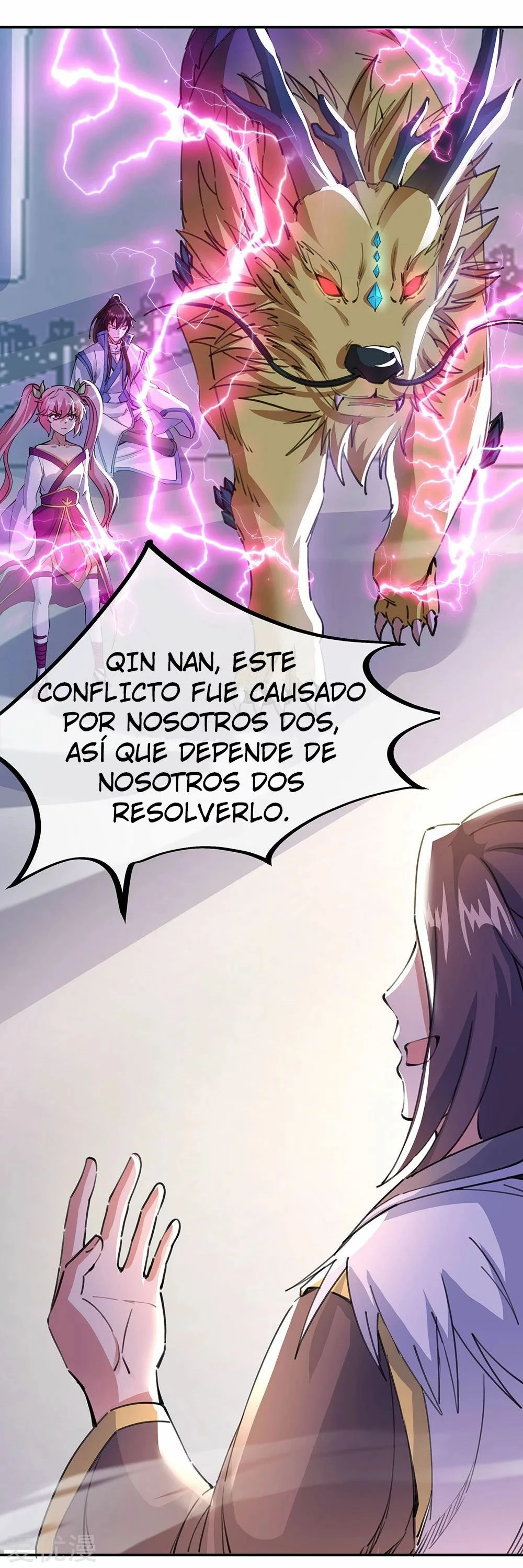 Espíritu de batalla sin igual —  Capítulo 244 — 9