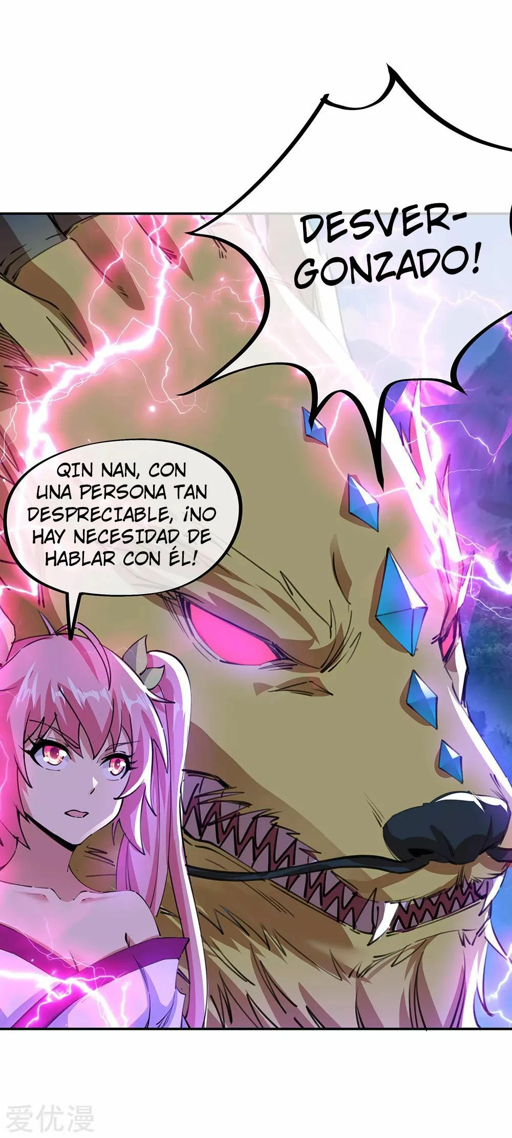 Espíritu de batalla sin igual —  Capítulo 244 — 13