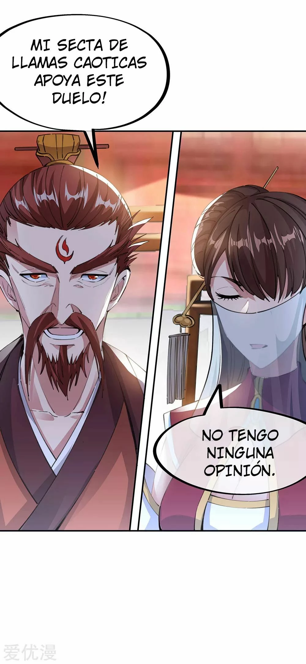 Espíritu de batalla sin igual —  Capítulo 244 — 21