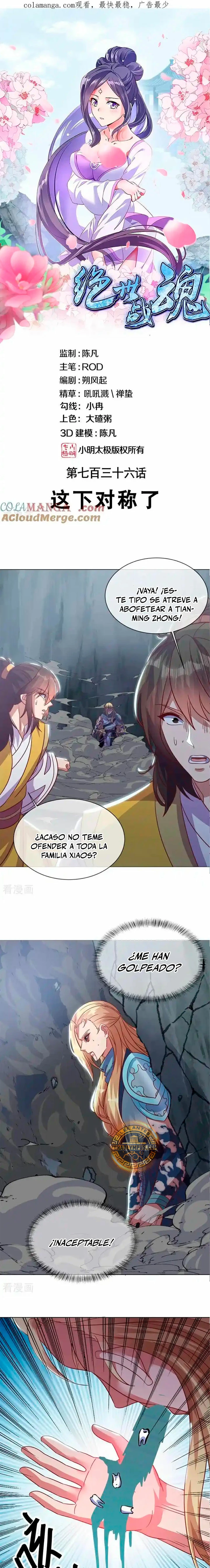 Espíritu de batalla sin igual —  Capítulo 736 — 3