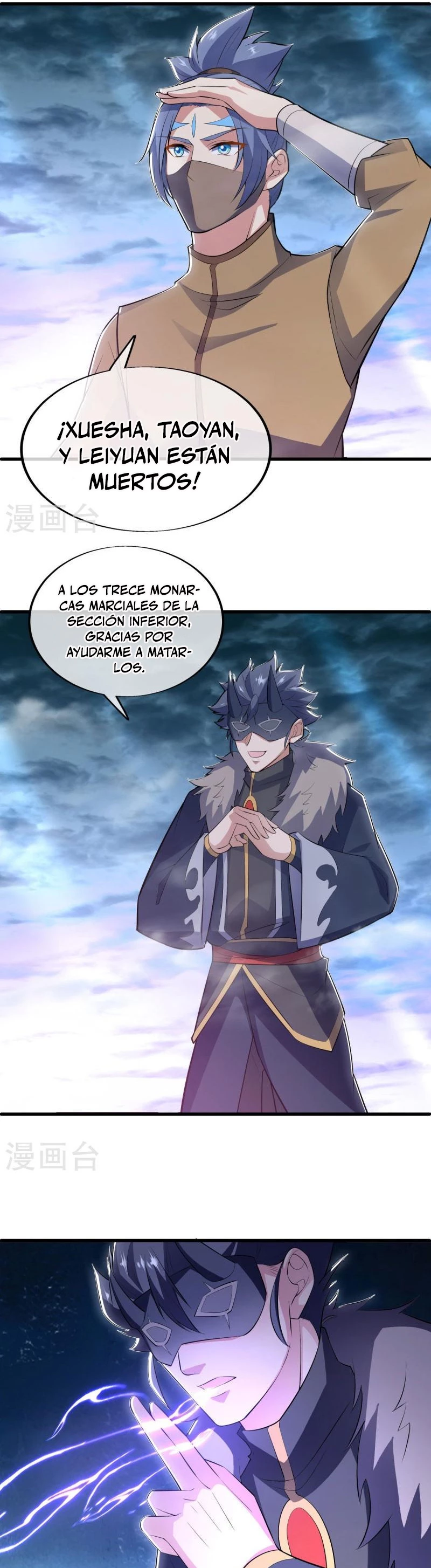 Espíritu de batalla sin igual —  Capítulo 512 — 22