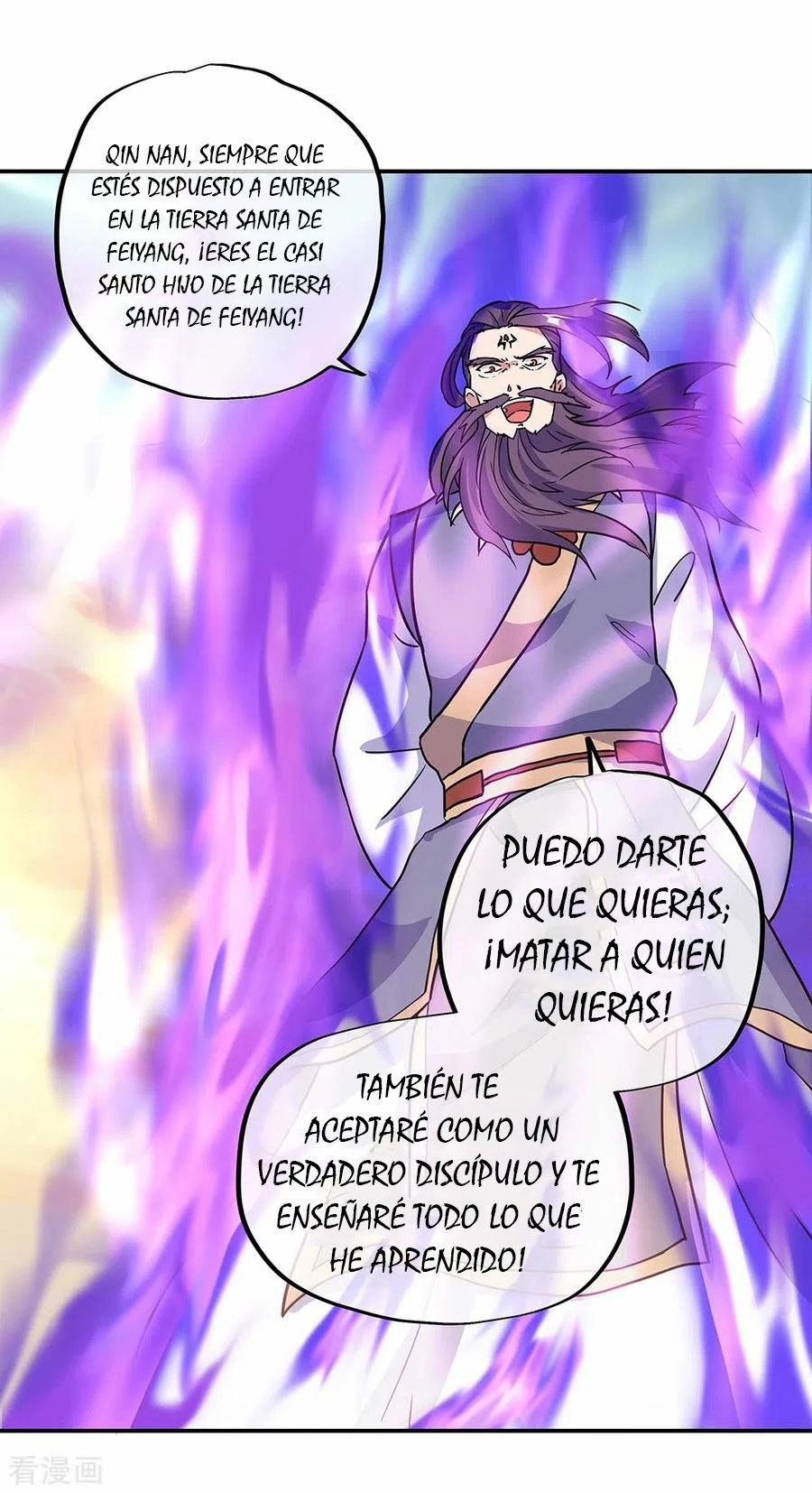 Espíritu de batalla sin igual —  Capítulo 277 — 28