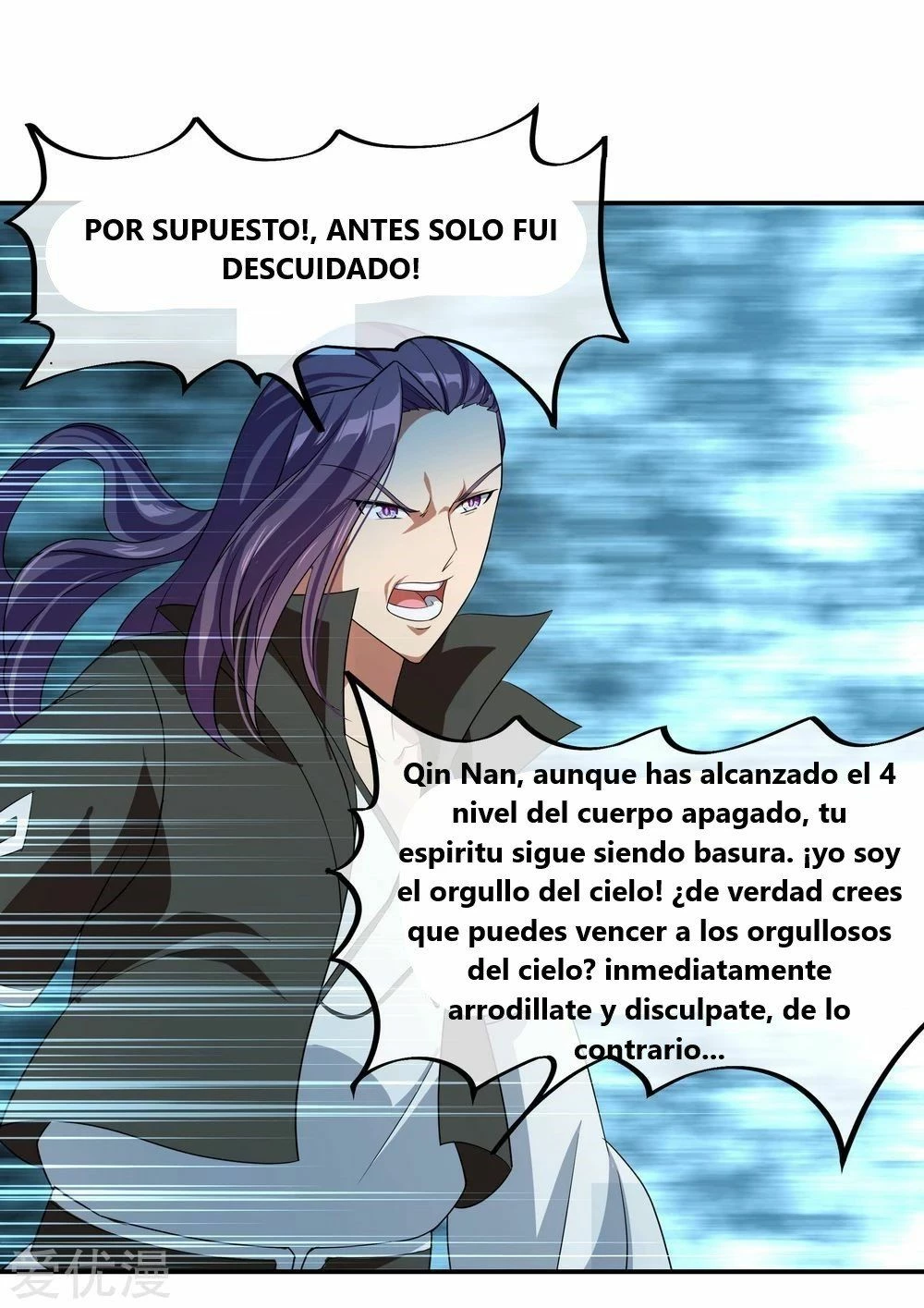 Espíritu de batalla sin igual —   Capítulo 22 — 16