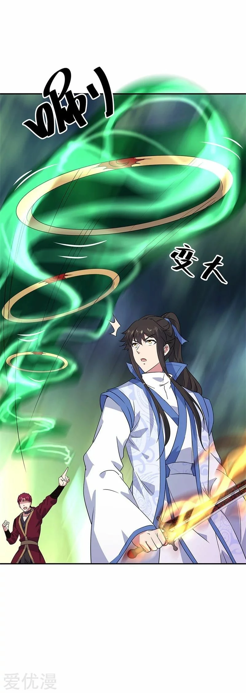 Espíritu de batalla sin igual —  Capítulo 189 — 6
