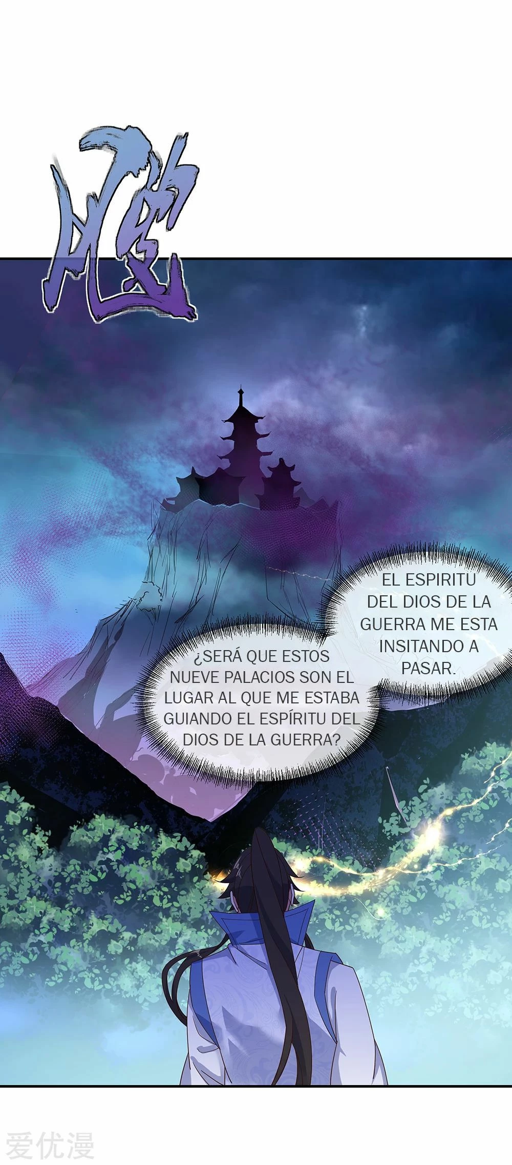 Espíritu de batalla sin igual —  Capítulo 206 — 6