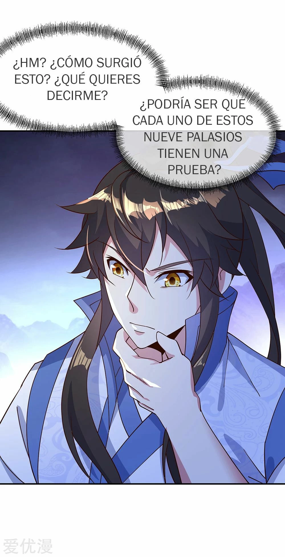 Espíritu de batalla sin igual —  Capítulo 206 — 12