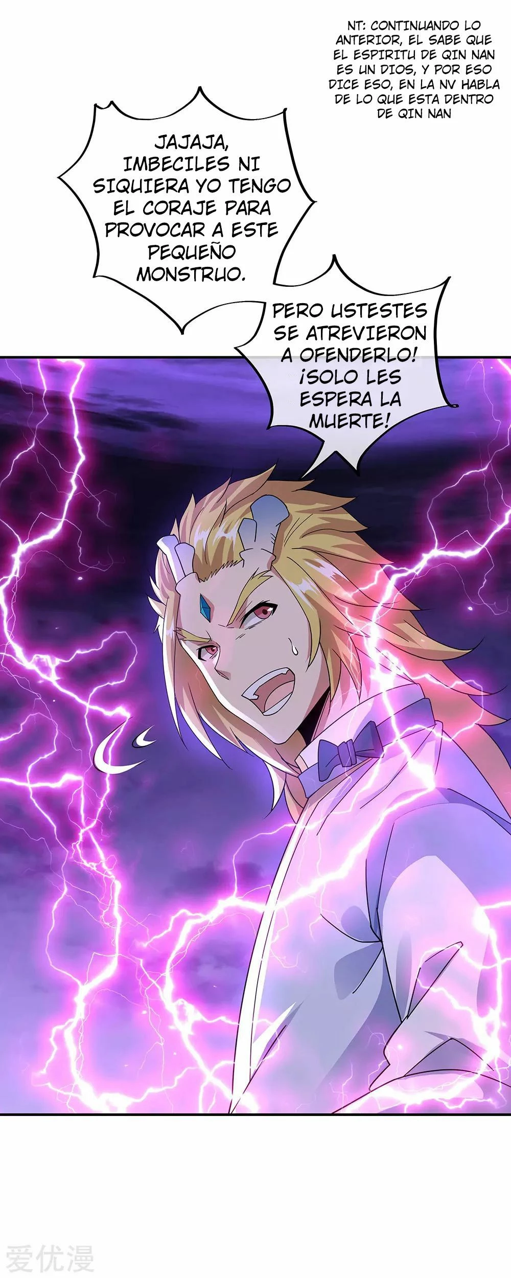 Espíritu de batalla sin igual —  Capítulo 248 — 2
