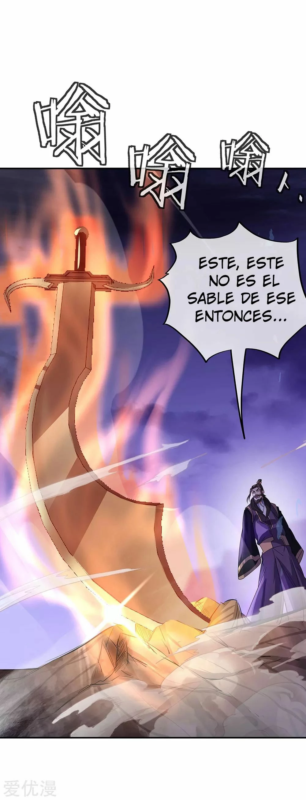 Espíritu de batalla sin igual —  Capítulo 248 — 5