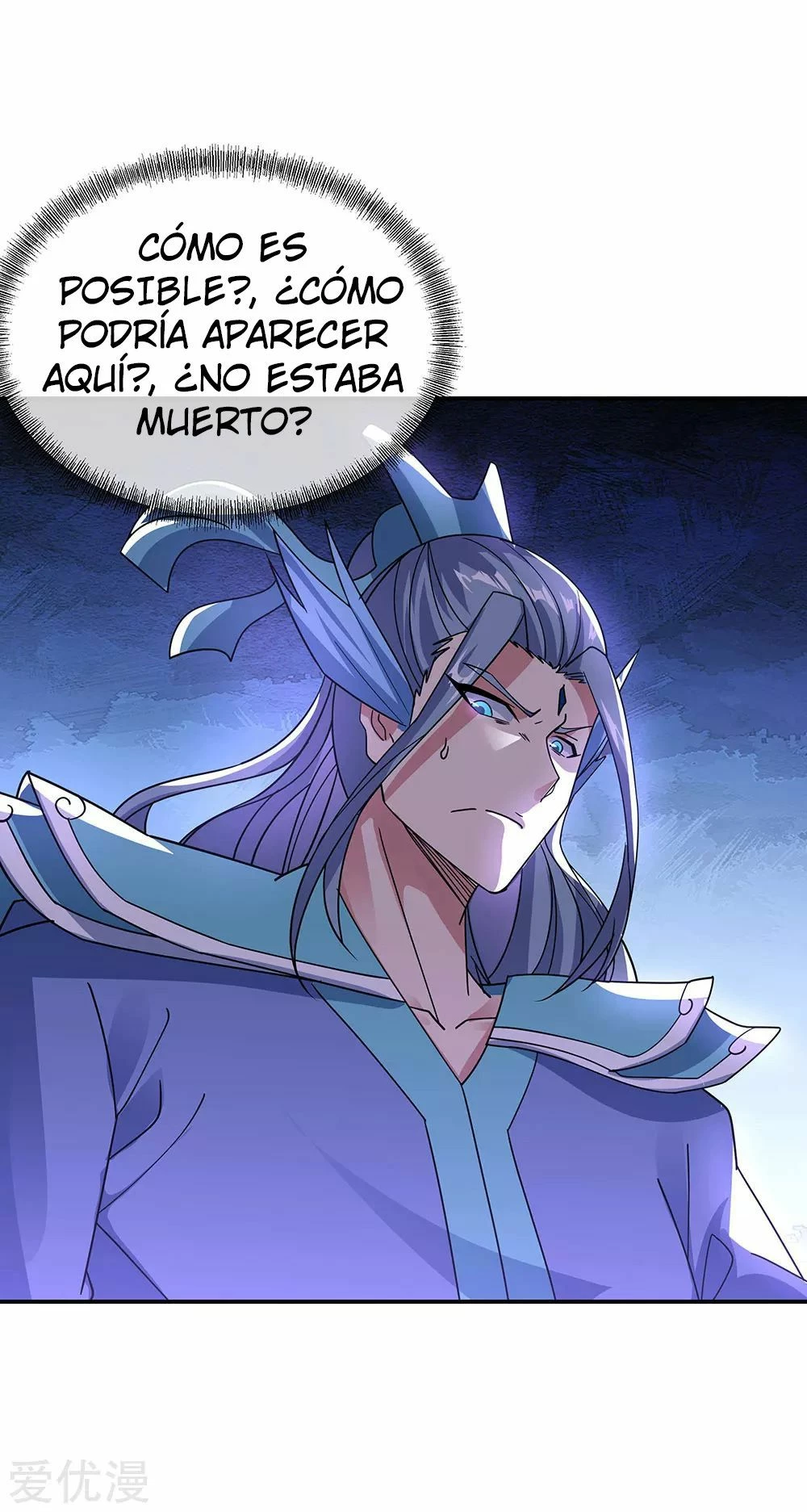 Espíritu de batalla sin igual —  Capítulo 248 — 6