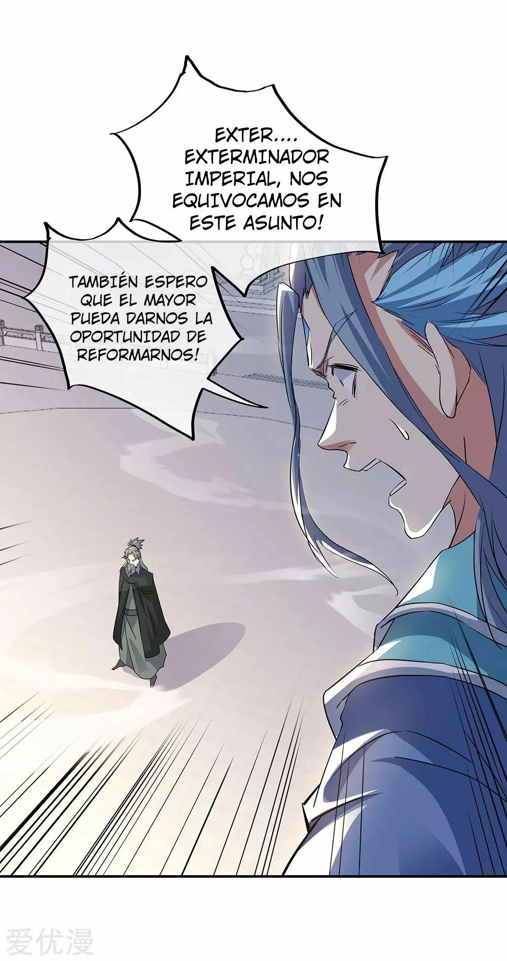 Espíritu de batalla sin igual —  Capítulo 248 — 19