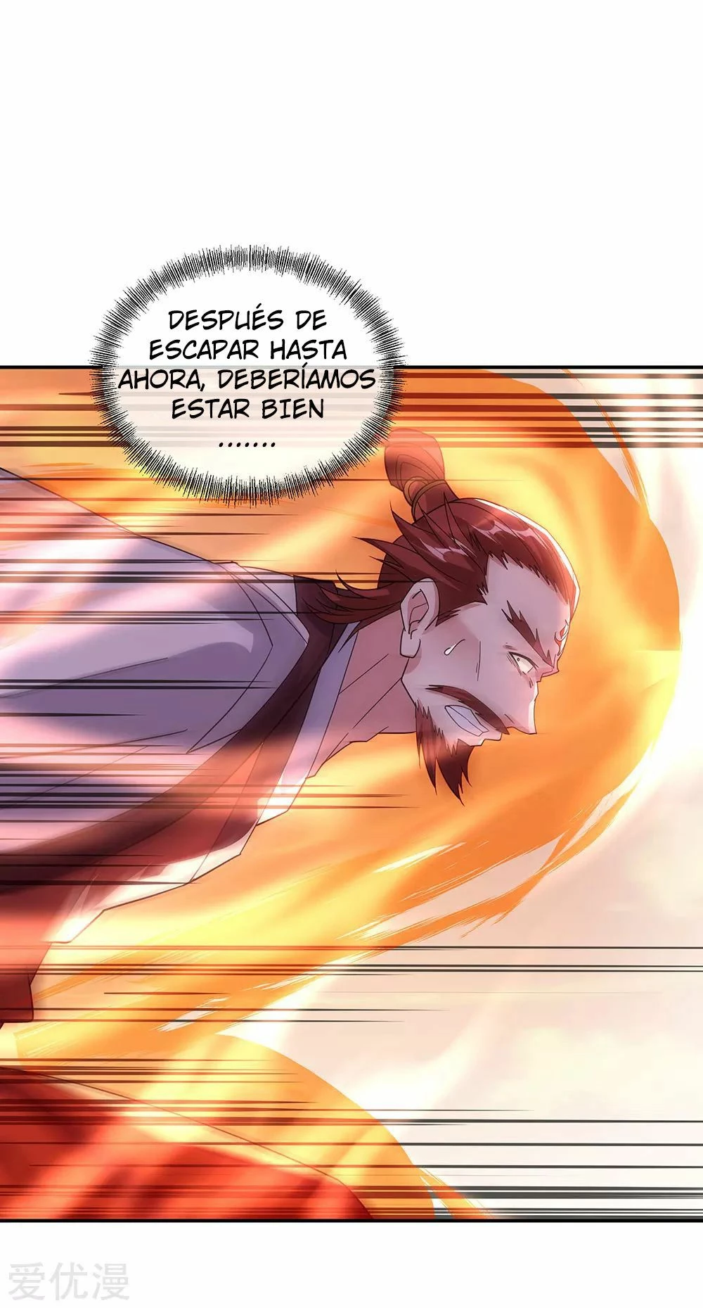 Espíritu de batalla sin igual —  Capítulo 248 — 27