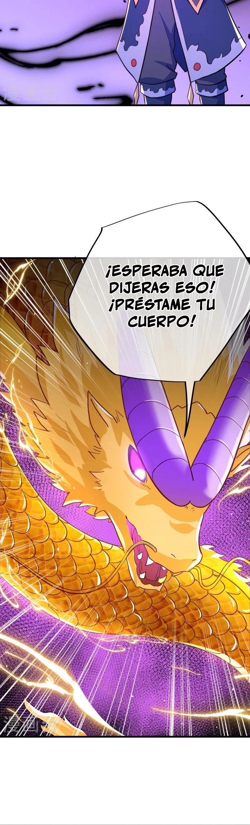 Espíritu de batalla sin igual —  Capítulo 514 — 22
