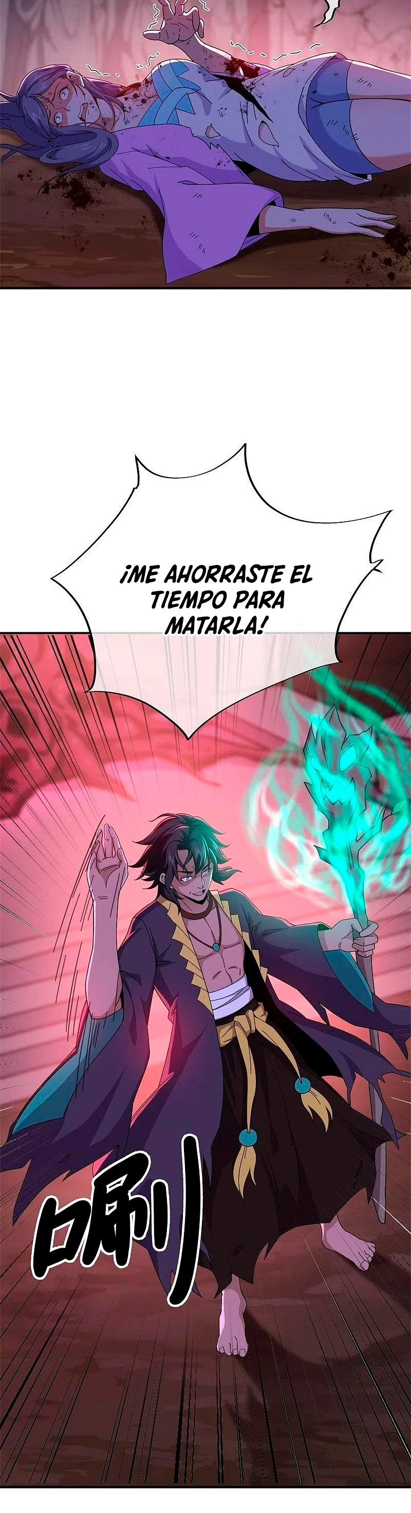 Espíritu de batalla sin igual —  Capítulo 377 — 13