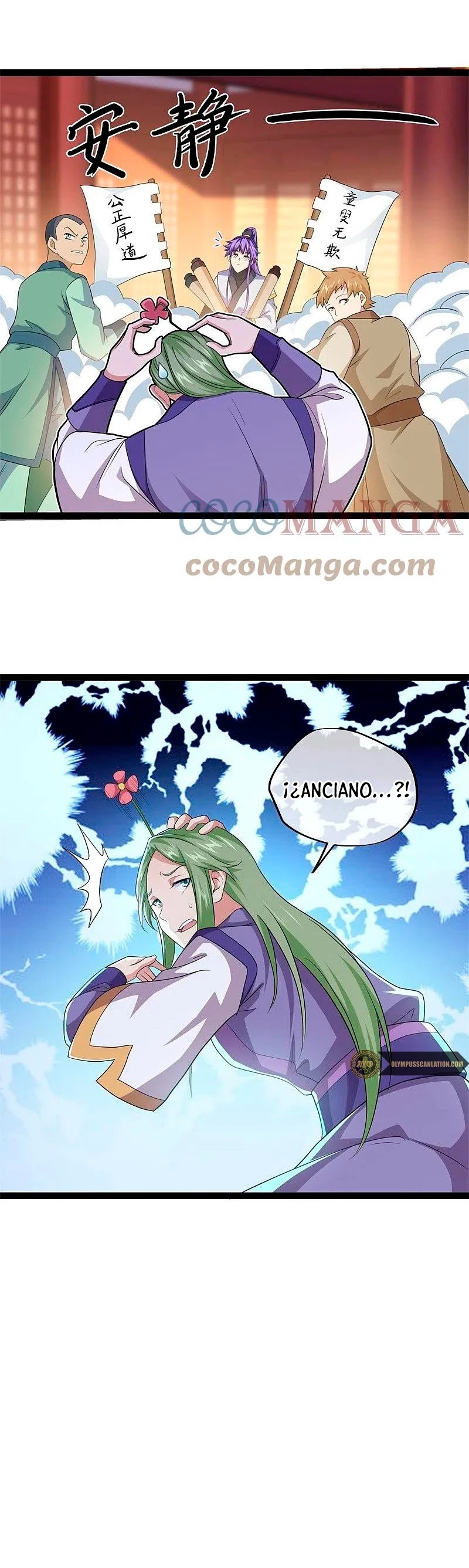 Espíritu de batalla sin igual —  Capítulo 394 — 33