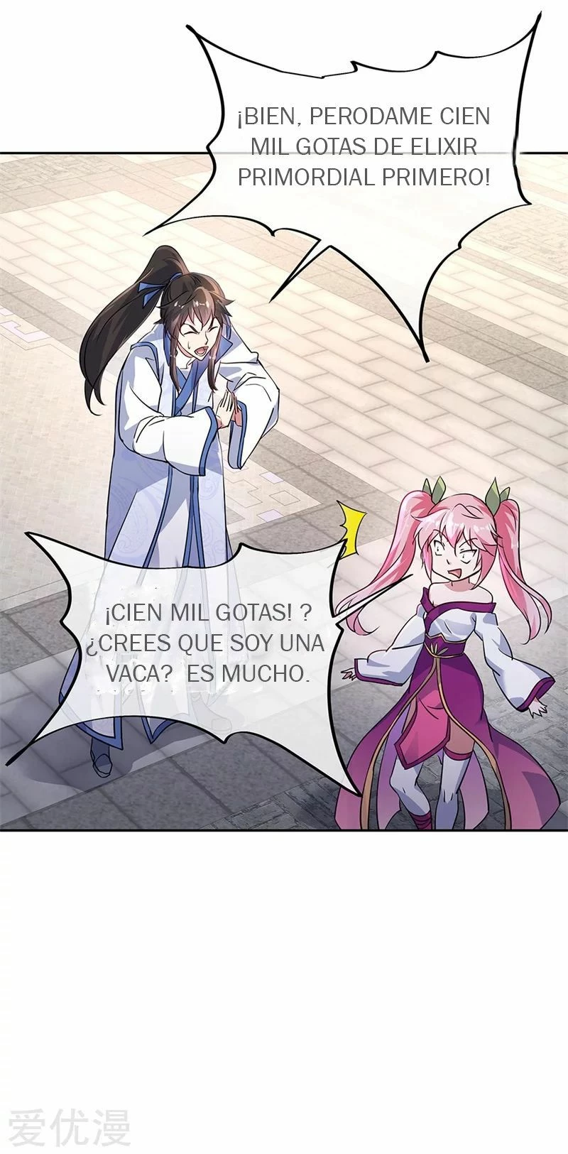 Espíritu de batalla sin igual —  Capítulo 172 — 9