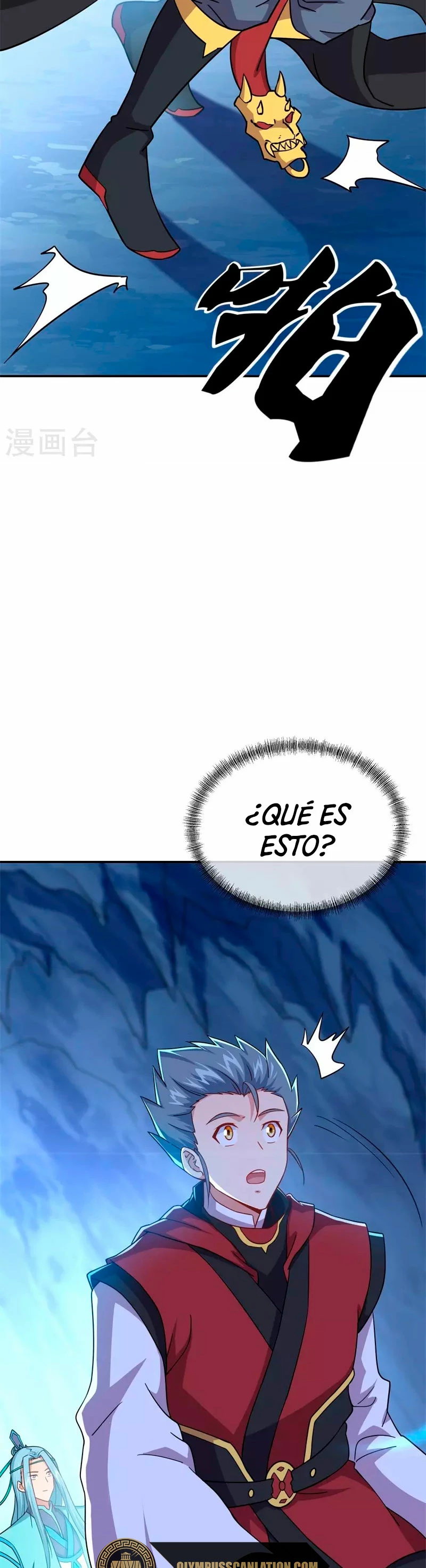 Espíritu de batalla sin igual —  Capítulo 367 — 17