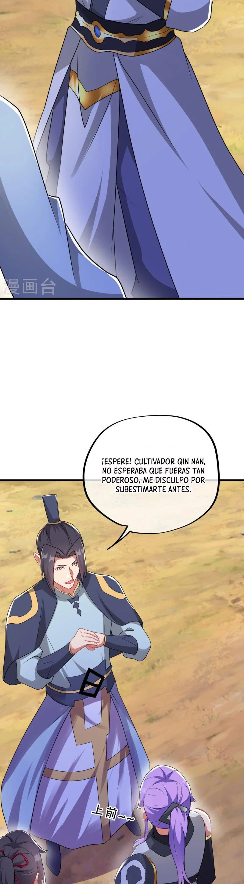 Espíritu de batalla sin igual —  Capítulo 495 — 23
