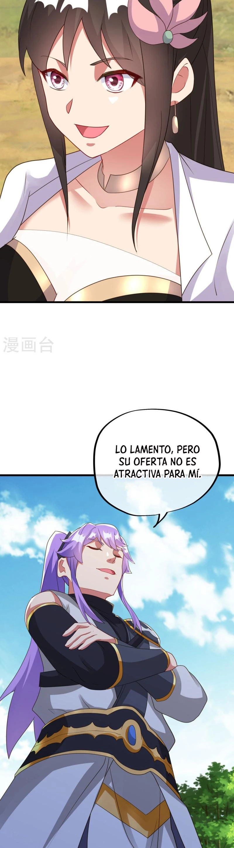 Espíritu de batalla sin igual —  Capítulo 495 — 27