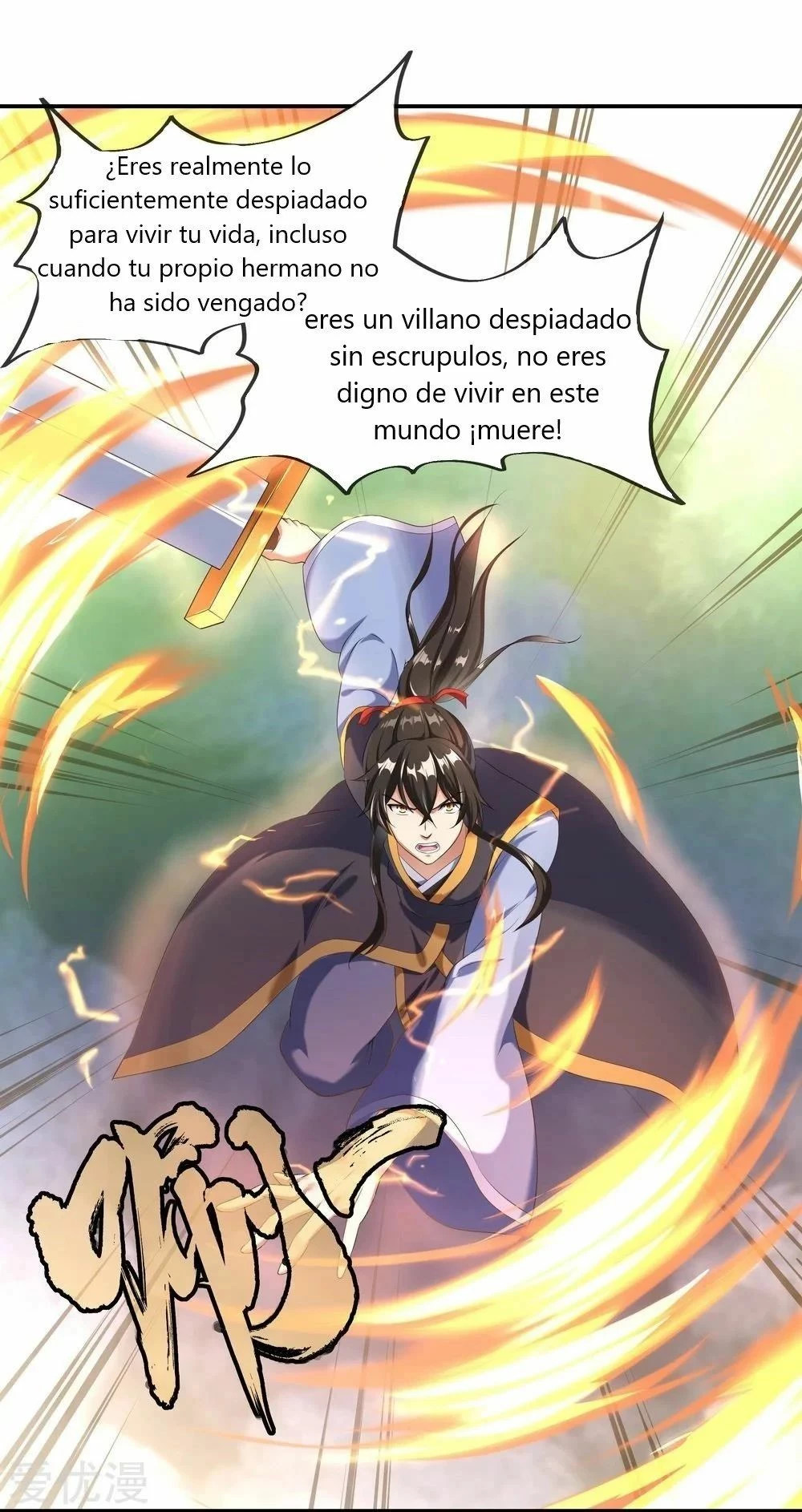 Espíritu de batalla sin igual —   Capítulo 11 — 22