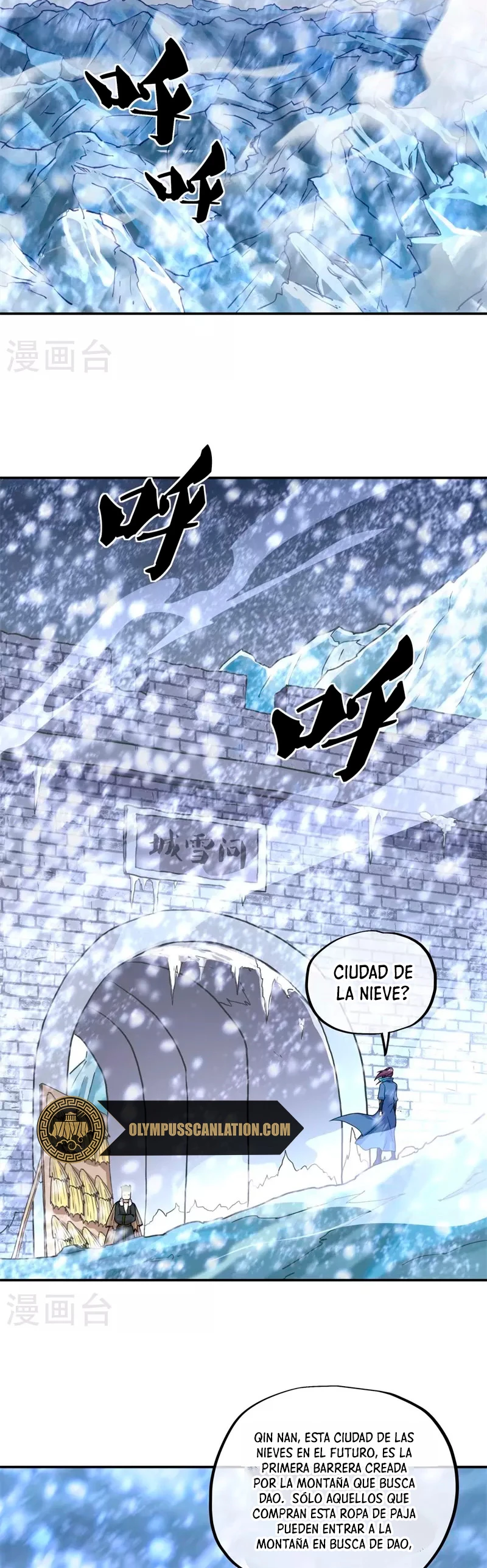Espíritu de batalla sin igual —  Capítulo 363 — 26