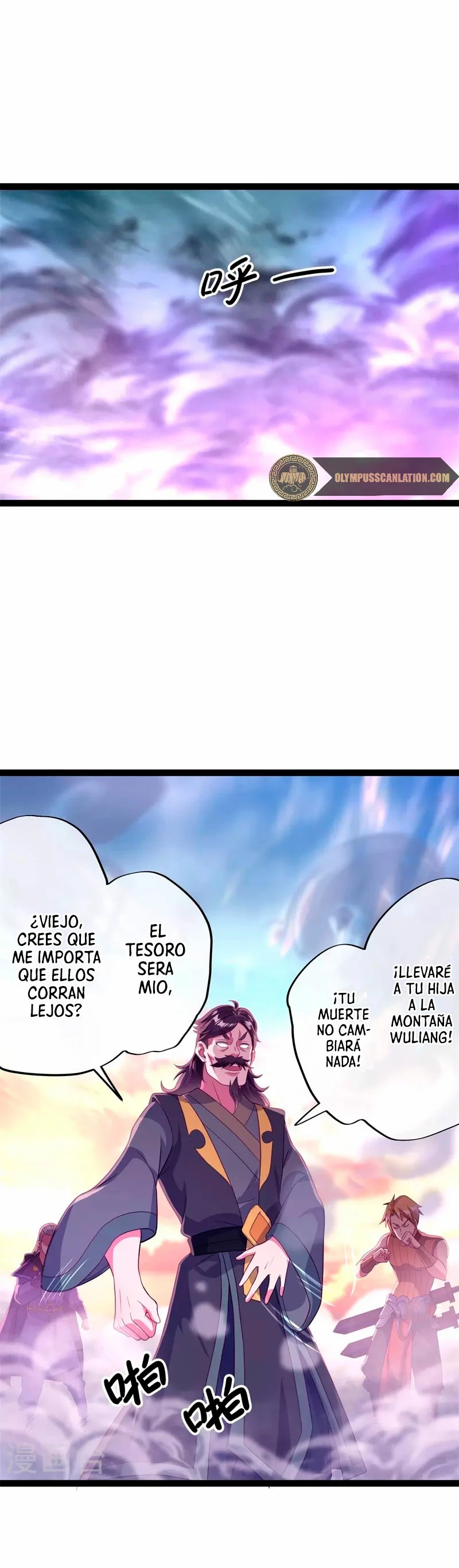 Espíritu de batalla sin igual —  Capítulo 384 — 17