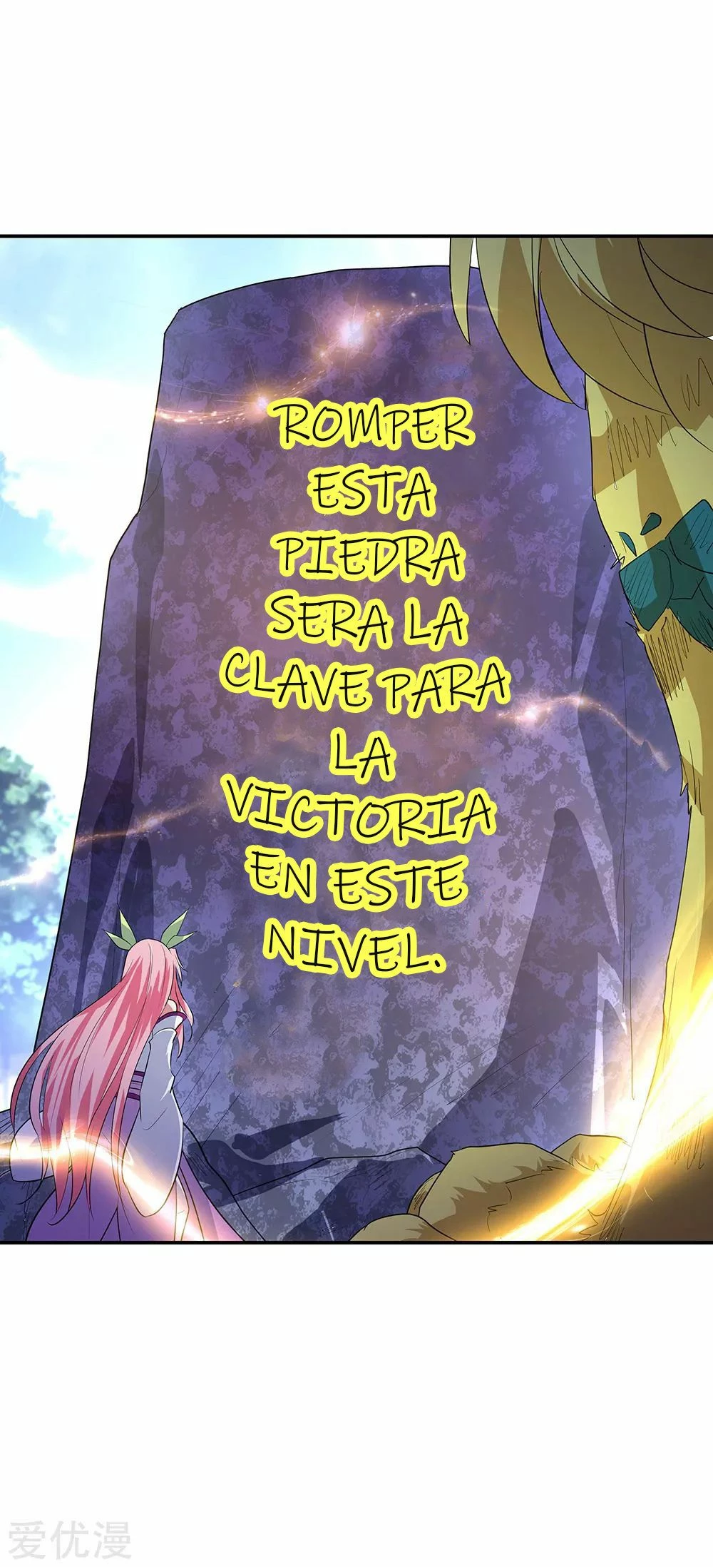 Espíritu de batalla sin igual —  Capítulo 221 — 21