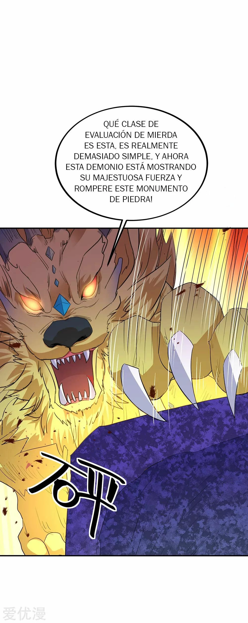 Espíritu de batalla sin igual —  Capítulo 221 — 22
