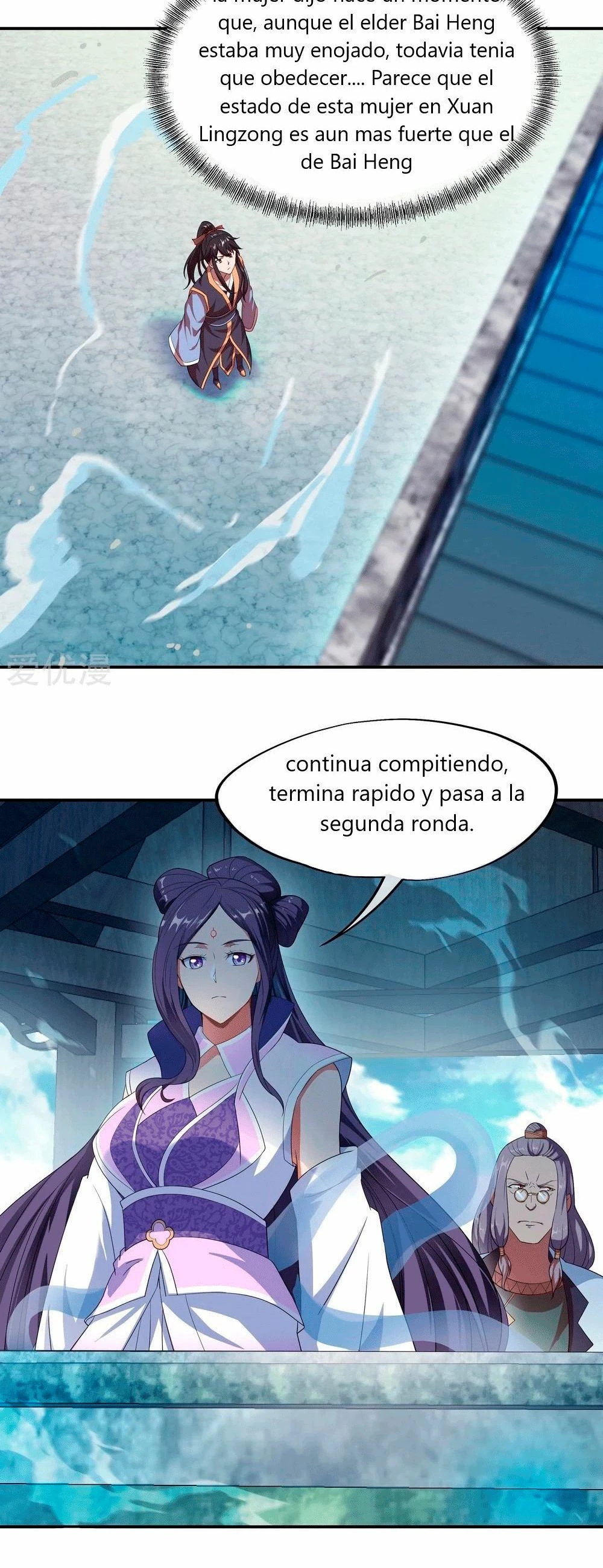Espíritu de batalla sin igual —   Capítulo 36 — 15