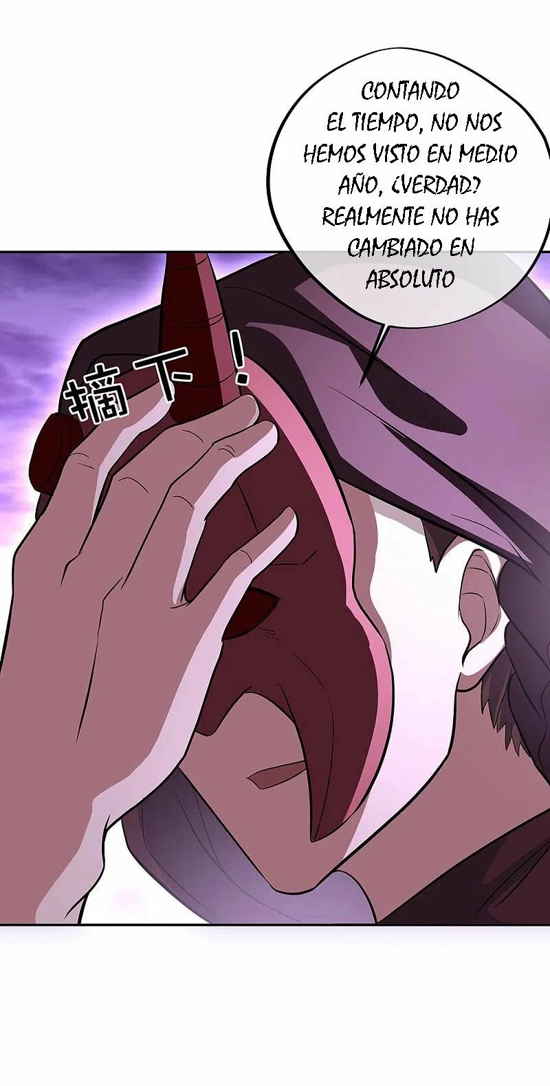 Espíritu de batalla sin igual —  Capítulo 313 — 4