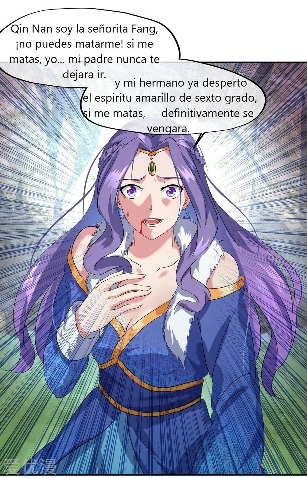 Espíritu de batalla sin igual —   Capítulo 16 — 8