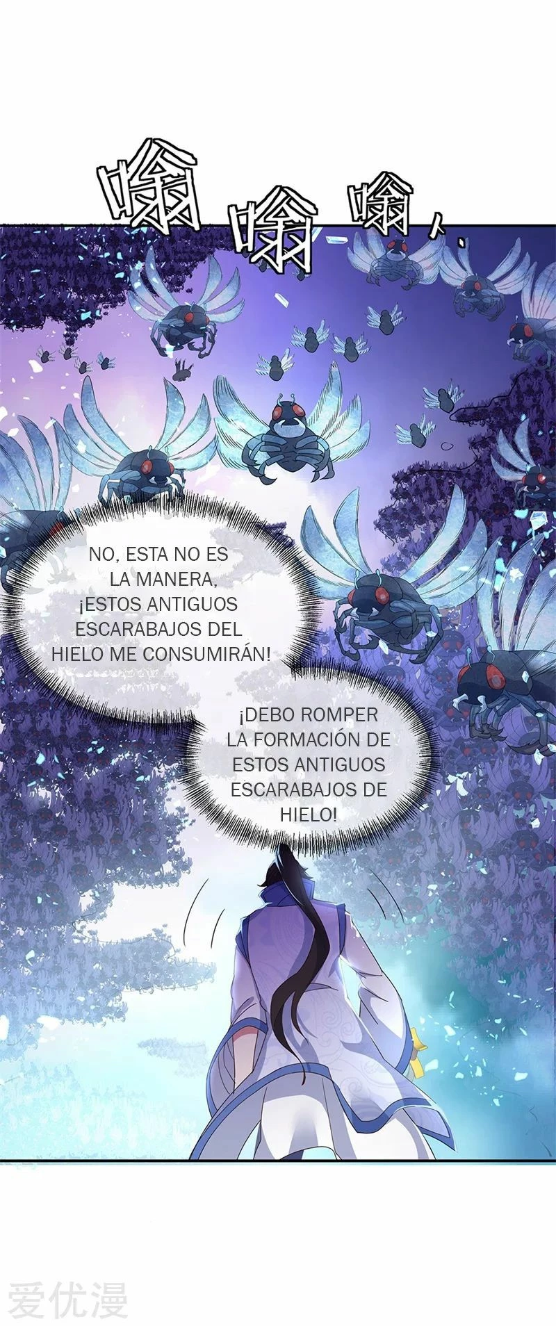Espíritu de batalla sin igual —  Capítulo 180 — 5