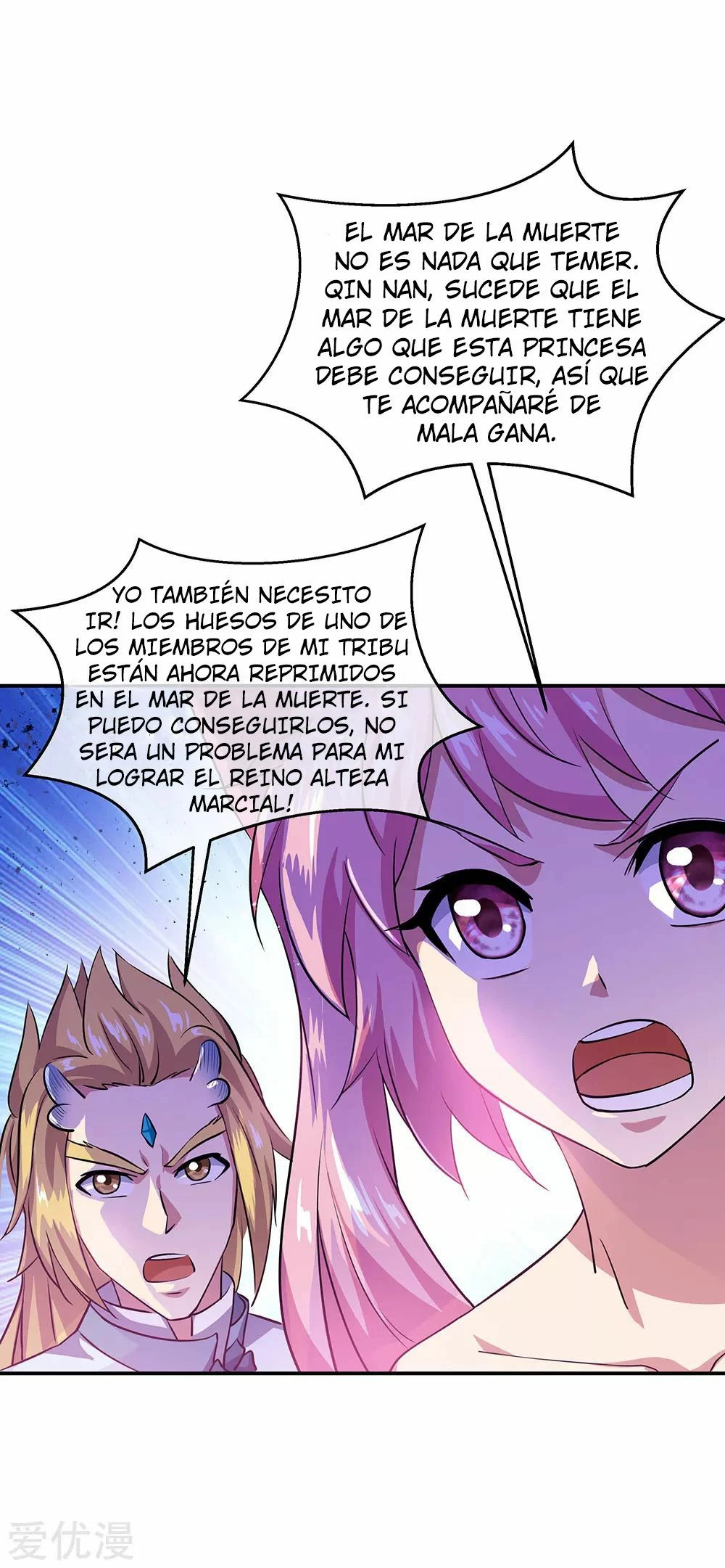 Espíritu de batalla sin igual —  Capítulo 251 — 2